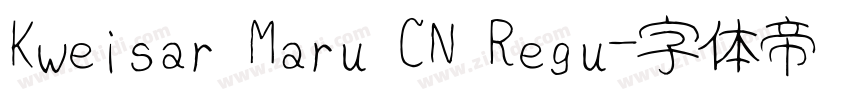 Kweisar Maru CN Regu字体转换